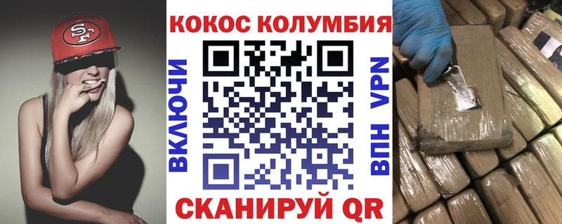 Наркотические вещества Красногорск Альфа ПВП Меф мяу мяу Канабис
