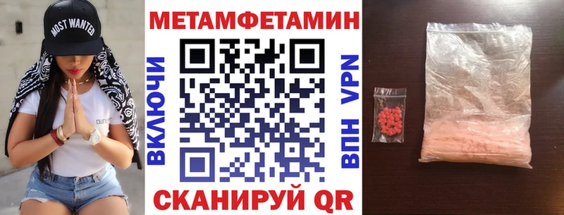 АМФЕТАМИН 98%  Красногорск 
