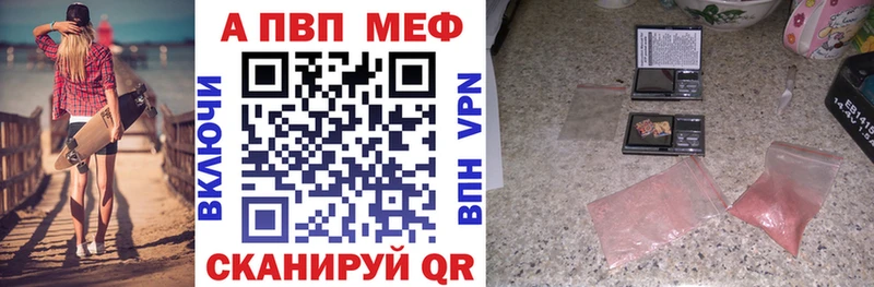 APVP СК КРИС  как найти наркотики  Красногорск 