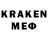 МДМА VHQ kapten belanda