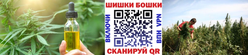 Еда ТГК марихуана  MEGA ТОР  Красногорск 