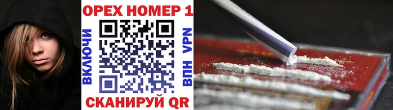 ссылка на мегу ссылка Красногорск COCAIN 97%