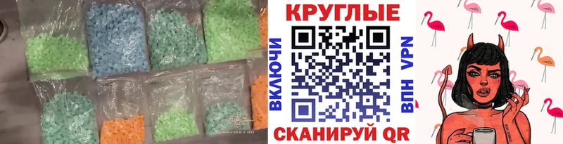 ЭКСТАЗИ XTC Красногорск