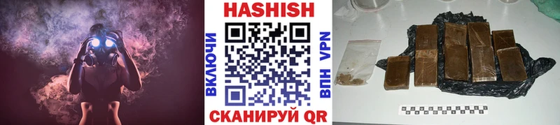 ГАШИШ индика сатива наркота дарк нет какой сайт Красногорск