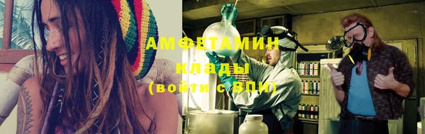 мефедрон мука Алзамай
