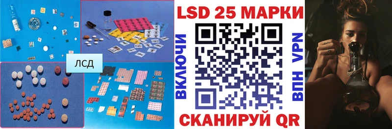 LSD-25 экстази ecstasy  сколько стоит  Красногорск 