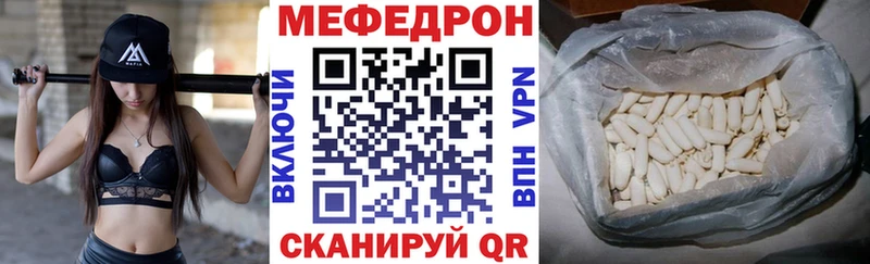 МЯУ-МЯУ мука Красногорск