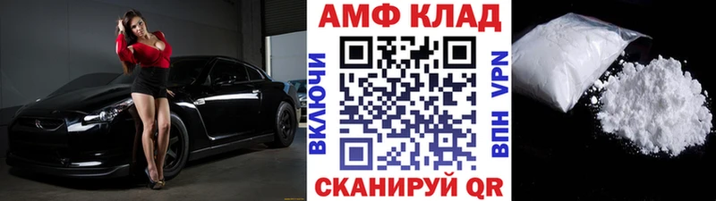 Первитин винт  Красногорск 