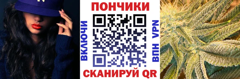 МАРИХУАНА Ganja  где купить   Красногорск 